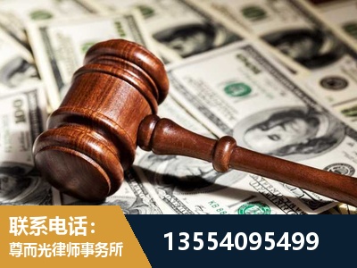商洛-离婚纠纷律师