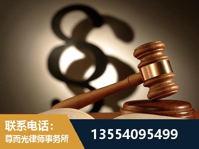 商洛-顶尖律师团队