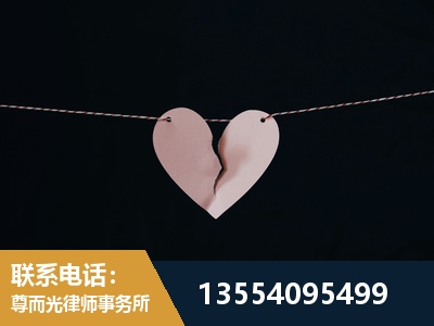 商洛-诉讼离婚专业律师