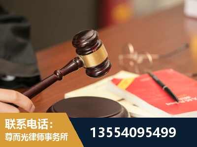 商洛-工伤赔偿律师