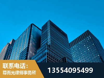 商洛-刑事案件律师