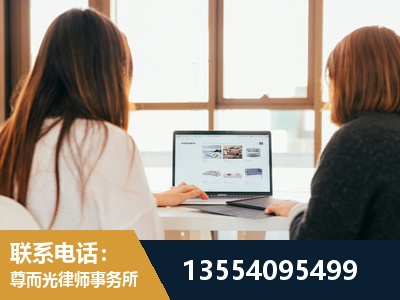 商洛-工伤认定律师