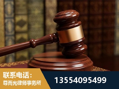商洛-刑事辩护律师