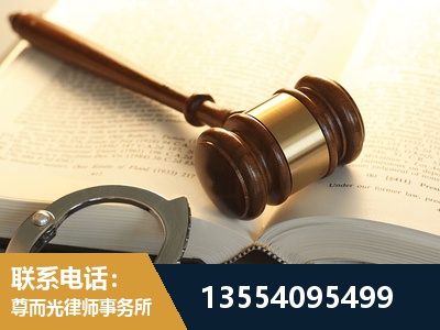 商洛-离婚律师