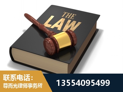 商洛-"法律 + 新媒体" 融合创新